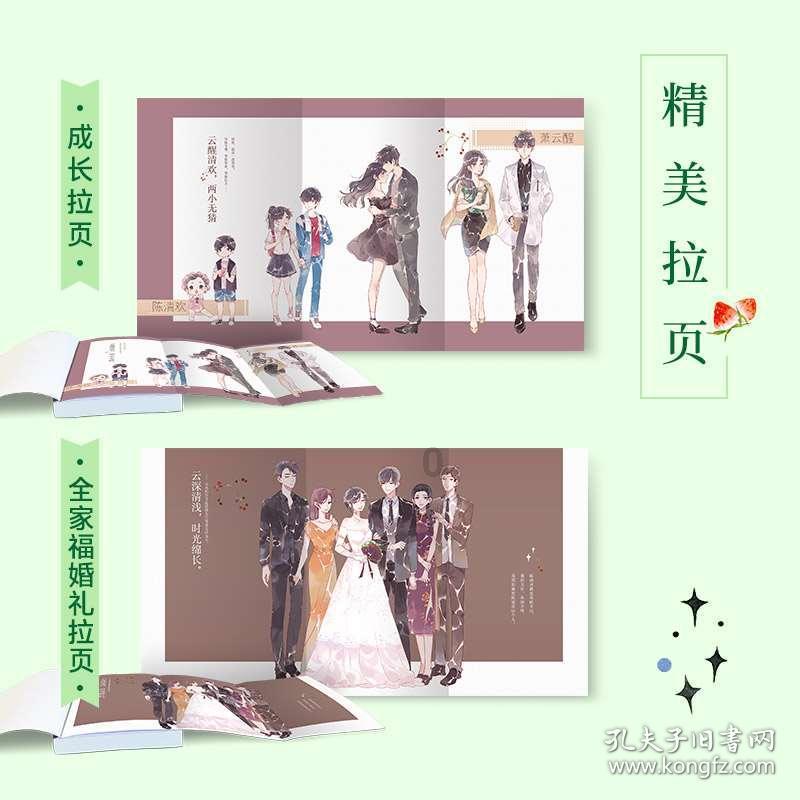 逗小猴开心系列180
