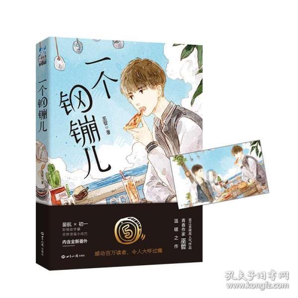 裙上繁花