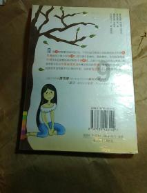 冰火人魔法森林大冒险