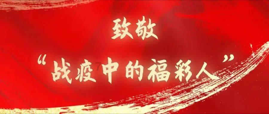 救援环境科学家